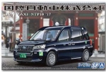05716 1/24 Toyota NTP10 JPN Taxi \'17 Type Km-Taxi