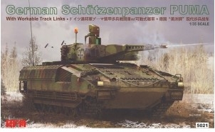 [주문시 바로 입고] RM5021 1/35 German Schutzenpanzer Puma w/Workable Tracks