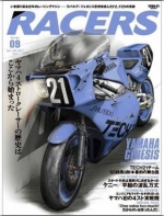 SAE61214 Racers #09: Yamaha Genesis