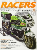 [사전 예약] SAE61281 Racers #11: Kawasaki Z Racer Part 1
