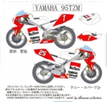 D023 1/12 Yamaha '95 TZM Marlboro Harada, Kenny Roberts Jr Decal [D023]