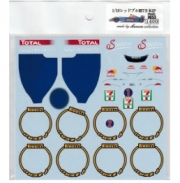 D653 1/18 Red Bull RB7 Japan GP Decal [D653]