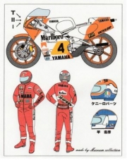 D900 1/12 Yamaha YZR500 '83 & racing suit decal [D900]