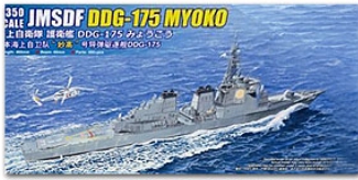 04534 1/350 JMSDF DDG-175 Myoko Trumpeter