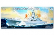 04522 1/350 Russian Cruiser Pyotr Velikiy Trumpeter
