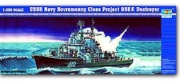 04515 1/350 USSR Sovremenny Class 956E Destroyer Trumpeter