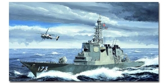 04532 1/350 JMSDF Aegis Destroyer DDG-173 Kongo