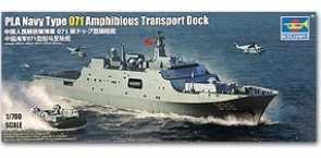06726 1/700 PLA Navy Type 071 Amphibious Transport Dock Trumpeter