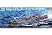 05722 1/700 Russian Slava Class Cruiser Marshal Ustinov Trumpeter
