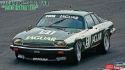 20444 1/24 Jaguar XJ-S H.E.TWR 1986 Inter TEC