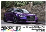 [사전 예약] ZP-1083 Audi RS - Venetian Violet Pearl Paint 60ml ZP-1083