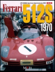 ＢーＳ5 Joe Honda Sports car Spectacles series No.5 Ferrari 512S Model Factory Hiro
