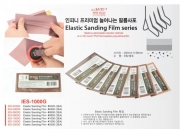 IES-1000G Elastic Sanding Film Sandpaper) #1000 (3ea) IPP 아이피피