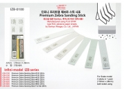 IZB-0100 Premium Zebra Sanding Stick #100 (2ea) IPP 아이피피