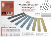 IPM-0000 Premium Soft Sanding Stick (Matador) #400~#7000 Full Set (8ea) IPP 아이피피