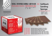 ISP-0400L Infini Sponge Pad Sandpaper - Medium #400 (Box-20ea) IPP 아이피피