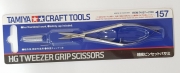 74157 Tamiya HG Tweezer Grip Scissors