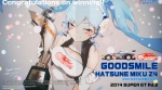 170169 1/24 Good Smile Hatsune Miku Z4 2014 SUPER GT Rd.2 Fuji Winner Fujimi