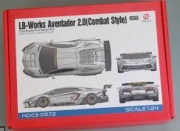 [사전 예약 ~3/23일] HD03-0572 1/24 LB-Works Aventador 2.0 (Combat Style) Full Detail Kit (Resin+PE+Decals+Metal Wheels+M