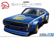 [사전 예약] 06104 1/24 Nissan KPGC110 Mythical Kenmeri Racing #73