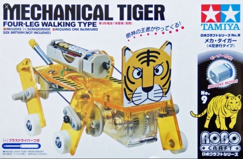 71109 Mechanical Tiger