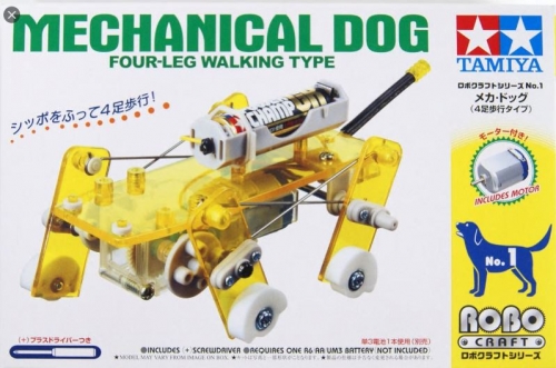 71101 Mechanical dog
