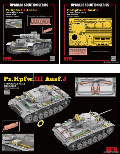 [주문시 바로 입고] RM2005 1/35 Upgrade Solution for Pz.Kpfw.III Ausf.J