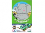 95569 1/32 Mini 4WD Elephant Racer (VZ) Tamiya
