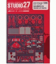 ST27-FP2412R 1/24 C9 Upgrade PARTS for TAMIYA STUDIO27 【Detail Up Parts】