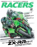 [사전 예약] SAE64230 Racers #57 ZX-RR