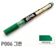 MS036 Acrylic Gundam Marker-P006 Green