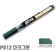 MS036 Acrylic Gundam Marker-P012 Zaku Green
