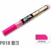 MS036 Acrylic Gundam Marker-P018 Pink