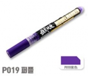 MS036 Acrylic Gundam Marker-P019 Violet