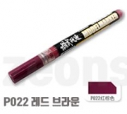 MS036 Acrylic Gundam Marker-P022 Red Brown