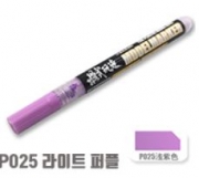 MS036 Acrylic Gundam Marker-P025 Lavender