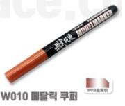 MS037 Acrylic Gundam Marker-W010 Metallic Copper