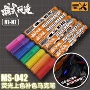 MS042 Acrylic Gundam Marker-N003 Fluorescent Yellow