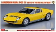20511 1/24 Lamborghini Miura P400 SV Detail Up Version Yellow Body