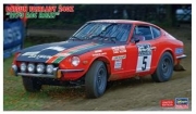 [사전 예약] 20555 1/24 Datsun Fairlady 240Z 1973 RAC Rally
