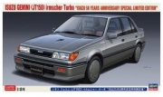 [사전 예약] 20586 1/24 Isuzu Gemini (JT150) Irmscher Turbo Isuzu 50th Anniversary