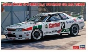 20581 1/24 Nissan Skyline GT-R (BNR32 Gr.A) 1990 Macau Guia Race Winner