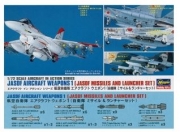 [사전 예약] 35010 1/72 JASDF Aircraft Weapon Set 1 : Missiles and Launcher Set