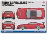 [사전 예약] HD03-0644 1/24 Ridox Supra JZA80 Full Detail Kit (Resin+PE+Decals+Metal parts )