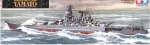 [사전 예약] 78030 1/350 IJN BB Yamato  Tamiya