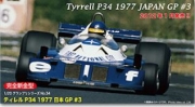 [사전 예약] 09090 1/20 Tyrell P34 1977 Japan GP #3 Bengt Ronnie Peterson Long Wheel Ver