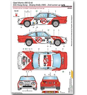 [사전 예약] 24061 1/24 Opel Manta 400 Gr.B 555 Hong Kong - Beijing Rally 1985 - 2nd runner up