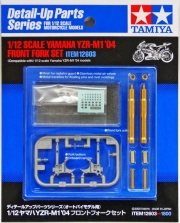12603 1/12 Yamaha YZR-M1 2004 Front Fork Set 경주용 오토바이 디테일 타미야 프라모델 적용
