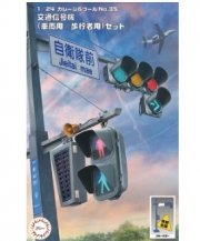 [사전 예약] 11656 1/24 Traffic Signal Special Specification (For Vehicles / Pedestrians / Bluecolor) Set