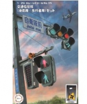 [사전 예약] 11655 1/24 Traffic Signal Special Specification (For Vehicles / Pedestrians / Browncolor) Set